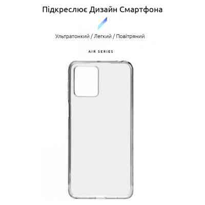 Чехол для мобильного телефона Armorstandart Air Series Motorola G14 Transparent (ARM70469) Винница