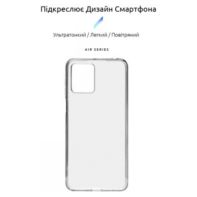 Чехол для мобильного телефона Armorstandart Air Series Motorola G14 Transparent (ARM70469) Винница - изображение 3