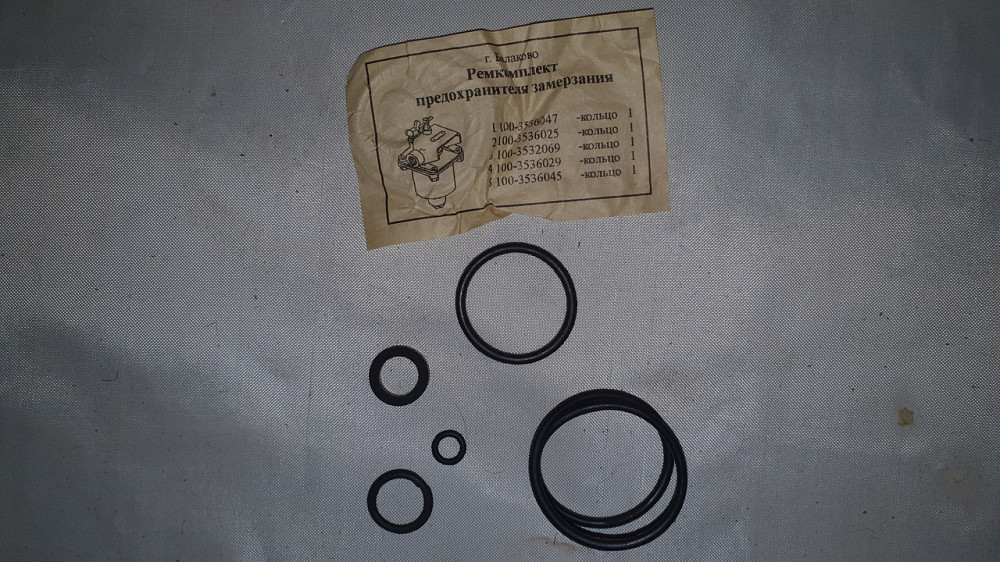 Ремкомплект предохранителя замерзания КамАЗ. Балаково. Харьков - изображение 1