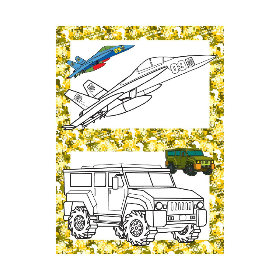 Книжка раскраска 