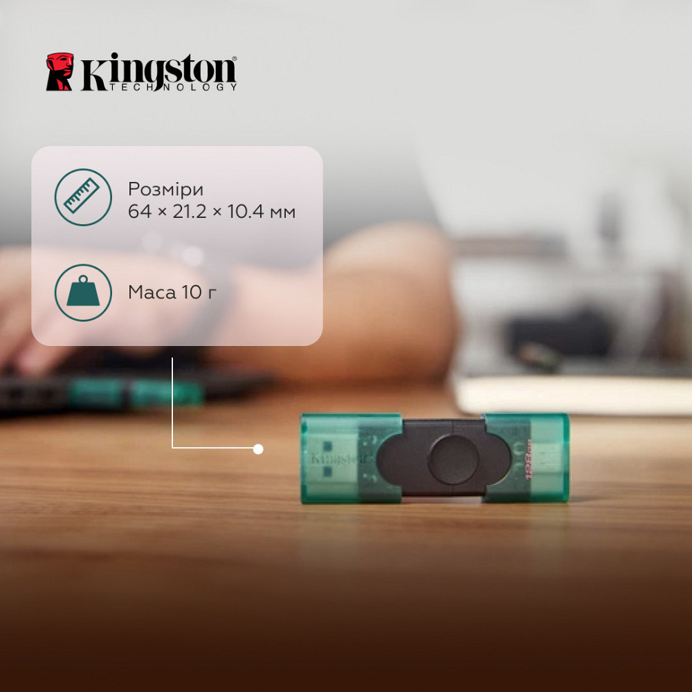 Флеш-накопичувач Kingston 256GB DataTraveler DuoG2 USB-A + USB-C 3.2 Gen 1 Black/Green Киев - изображение 10