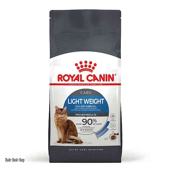 Корм для кошек ROYAL CANIN LIGHT WEIGHT CARE 1.5 кг, рекомендованный для ограничения набора лишнего веса Киев