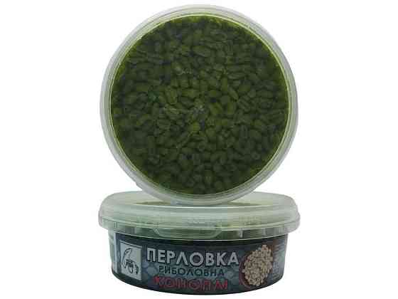Перловка конопля 150мл фарбована (ПЕТ банка) 90090 ТМ KING FISH Київ