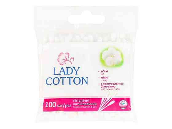 Ватные палочки 100 шт (пе пакет) ТМ LADY COTTON Solmir Киев