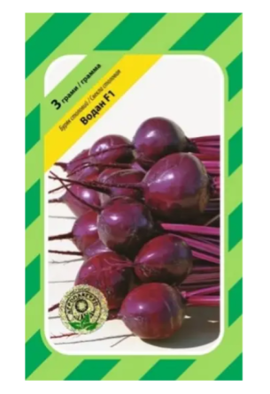 Семена Свеклы Водан F1 3 гр Голландия Винница