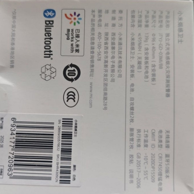 Датчик диму xiaomi для розумного будинку. Харків - фото 3
