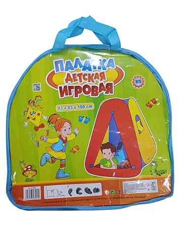 Ігровий намет 5030/0053 різнокольоровий Вінниця