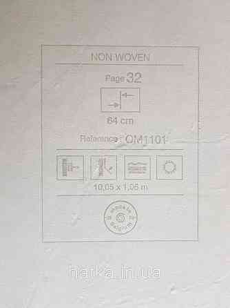 Шпалери метрові вінілові на флізелін Grandeco Poem під штукатурку під мармур структурні білі сріблясті Київ