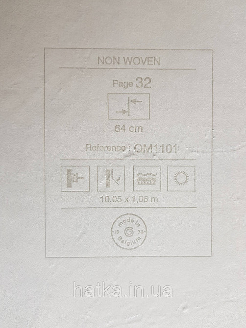 Шпалери метрові вінілові на флізелін Grandeco Poem під штукатурку під мармур структурні білі сріблясті Київ - фото 3