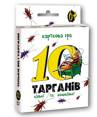 Настільна гра 30232 (укр) "10 тарганів", в кор-ці 13,5-9-2,2 см, шт Київ