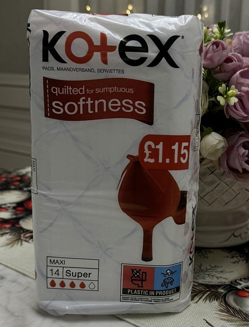 Гігієнічні прокладки Kotex Ultra Soft Super 14 шт . Виноградов - изображение 1
