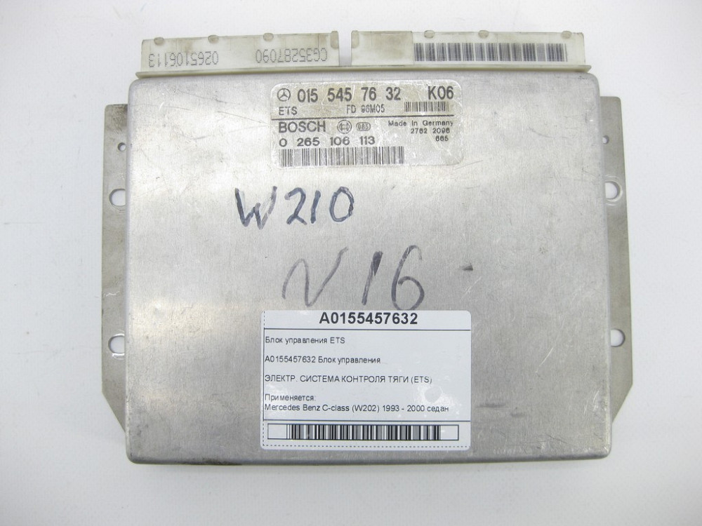 Mercedes-Benz  A0155457632 Блок керування ETS C-class W202 E-class W210 Одеса - фото 5
