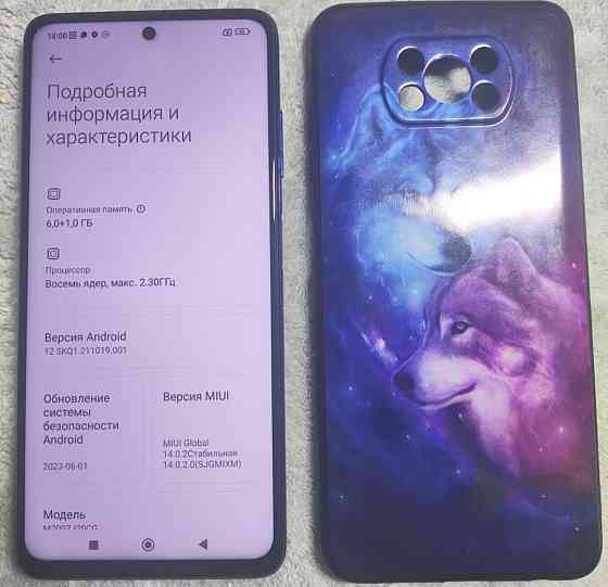 Смартфон POCO X3 NFS 6/64Gb. Київ
