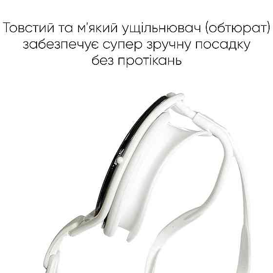 Окуляри для плавання Renvo Gulis Уні Anti-fog Білий OSFM (2SG130-0403) Киев