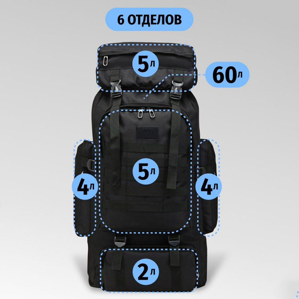 Тактический рюкзак ВСУ, Рюкзак военный тактический для похода Военный походный PC-96 Львов - изображение 5