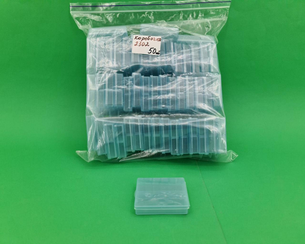 Коробка для зберігання біт 2 клітинки Aquatech 2302 уп/50штук Харків - фото 3