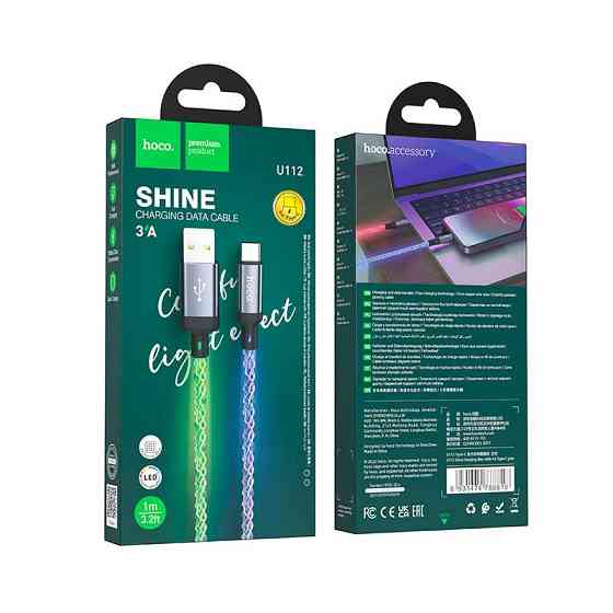 Кабель HOCO U112 Shine для зарядки и передачи данных Type-C серый Киев