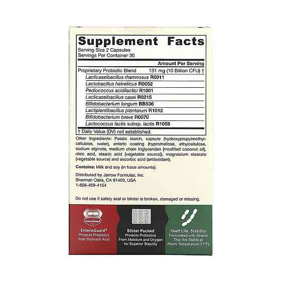 Jarro-Dophilus® EPS 5 BIL - 60 caps Киев