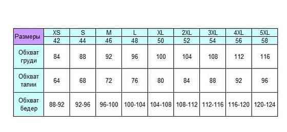 Шелковая пижама женская Пудровый XL Харьков