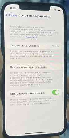 Айфон iPhone 12 Black 64Gb Neverlock. Киев