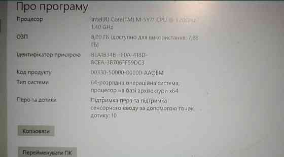 Планшет DELL Venue 11 Pro 7140 Киев