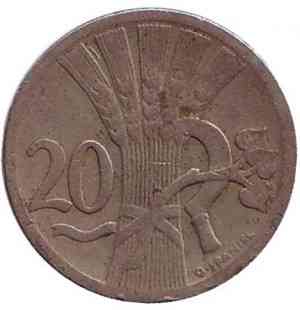 Монета 20 геллеров. 1921 год, Чехословакия.(БЖ) Полтава