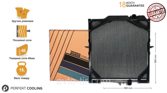 РАДІАТОР ОХОЛОДЖЕННЯ З РАМКАМИ VOLVO FH12/FH16 1676635 1676435 20482259 20516408 20536915 20536948 85000327 Луцк