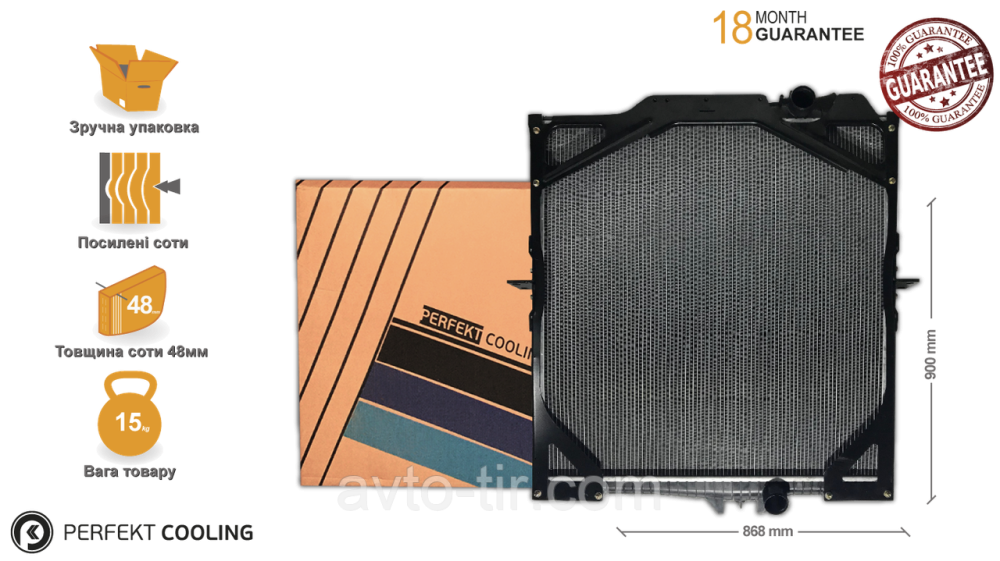 РАДІАТОР ОХОЛОДЖЕННЯ З РАМКАМИ VOLVO FH12/FH16 1676635 1676435 20482259 20516408 20536915 20536948 85000327 Луцк - изображение 2