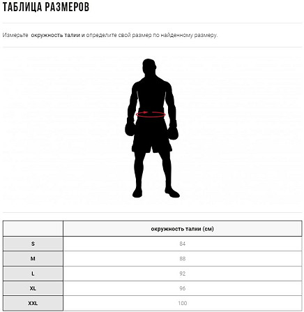 Шорти боксерські Leone Boxing Black L Каменское - изображение 3