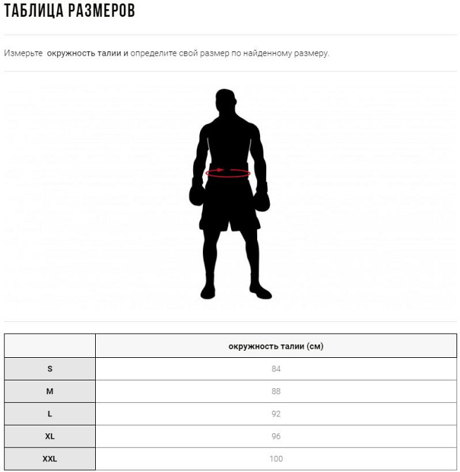 Шорти боксерські Leone Boxing Black L Кам'янське - фото 3