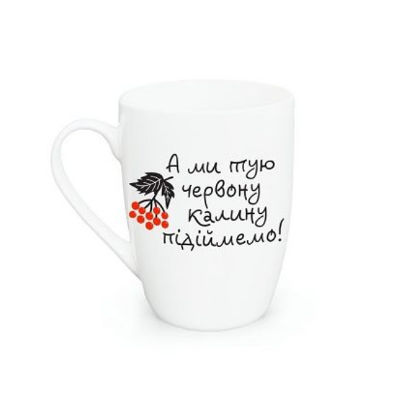 Чашка для капучіно Калина 360мл (подарункова уп) 1778 Кварта Житомир - фото 1