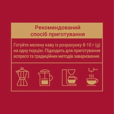 Кава Чорна карта мелена 230г вак.уп, "Арабiка" (ck.52357) Вінниця - фото 4