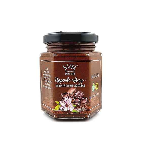 Крем мед з шоколадом 250 грамів Одеса