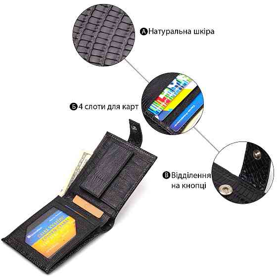 Цікавий чоловічий гаманець із натуральної фактурної шкіри CANPELLINI 21789 Чорний Київ