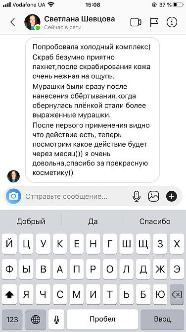 Холодный антицеллюлитный набор для похудения Скраб+Обертывание+Масло Reclaire cosmetics Киев - изображение 12