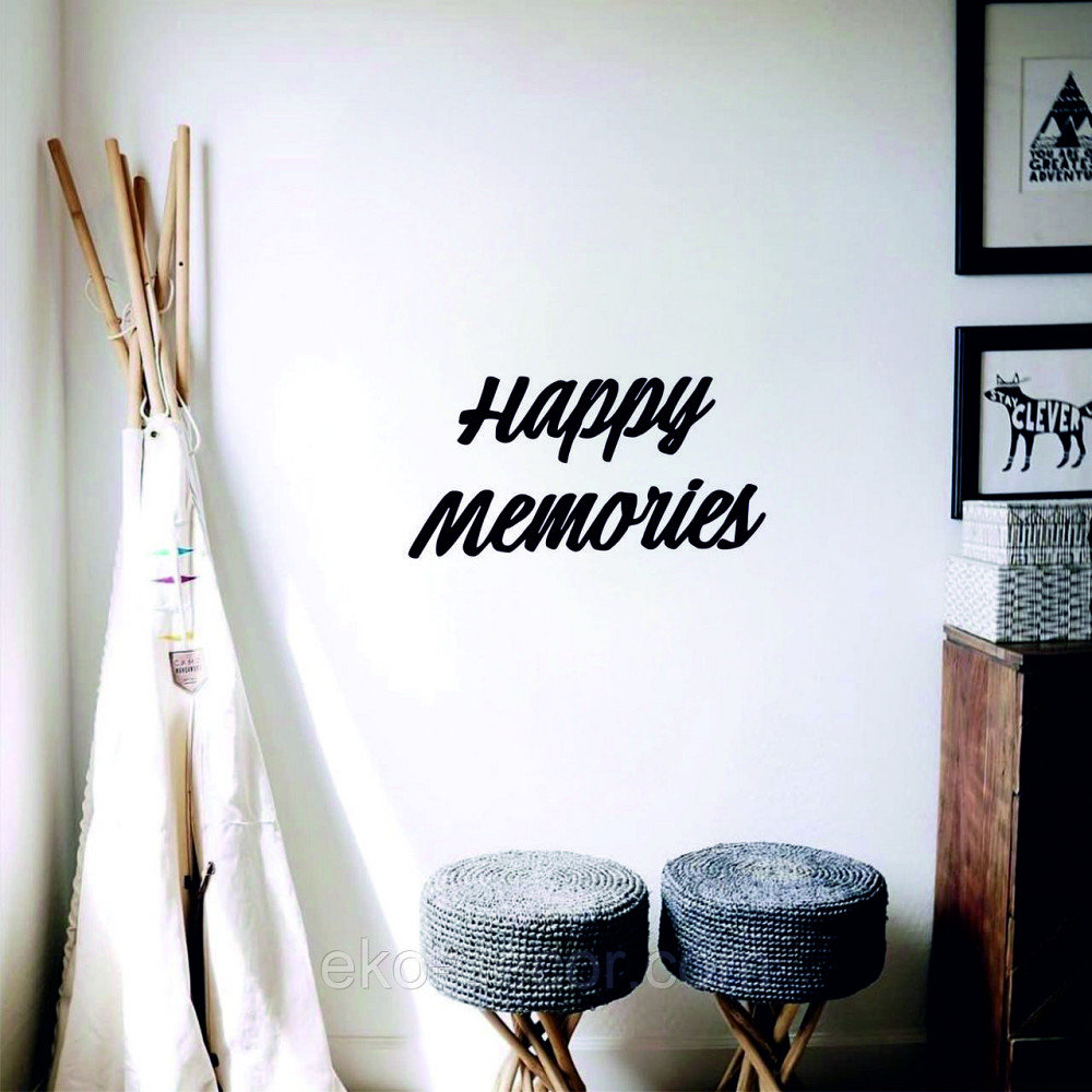 Декоративное настенное Панно «Надпись счастливые воспоминания», Декор на стену 110*55 см, Черный Киев - изображение 8