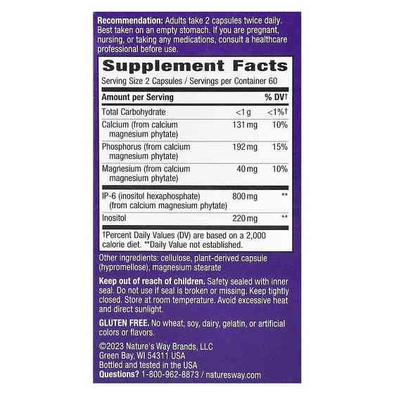 Фітинова кислота Nature's Way Cell Forté IP-6 & Inositol 120 веганських капсул Київ