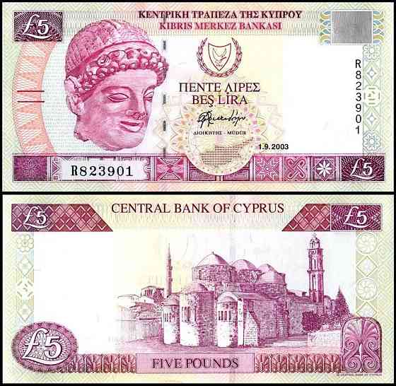 Кіпр / Кипр / Cyprus 5 Pounds 2003 Pick 61b UNC Полтава