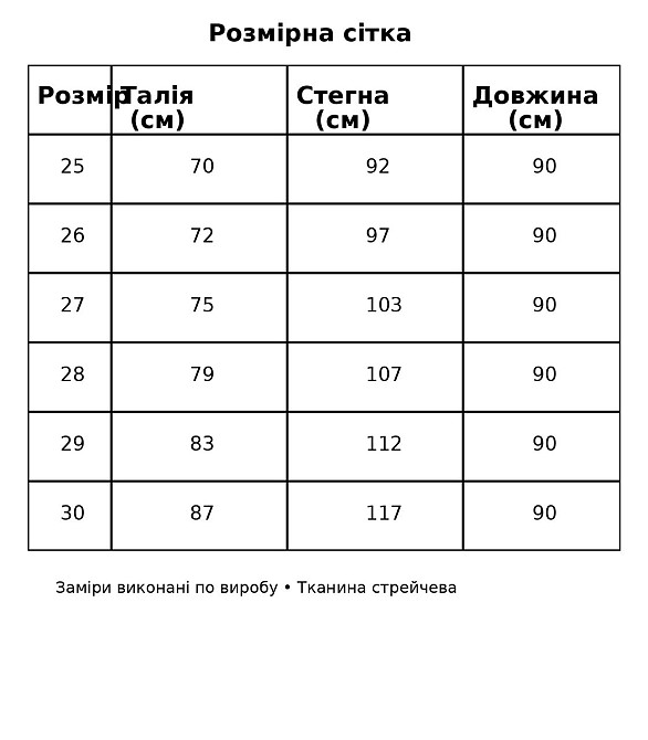 Спідниця джинсова Vanver 8233 довга з розрізом спереду та ременем синя, синій, 27, 27, 75 см, 103 см Київ - фото 8