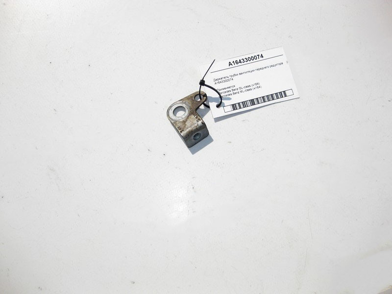 Mercedes-Benz  A1643300074 Тримач трубки вентиляції переднього редуктора ML W164 GL X164 Одеса - фото 3