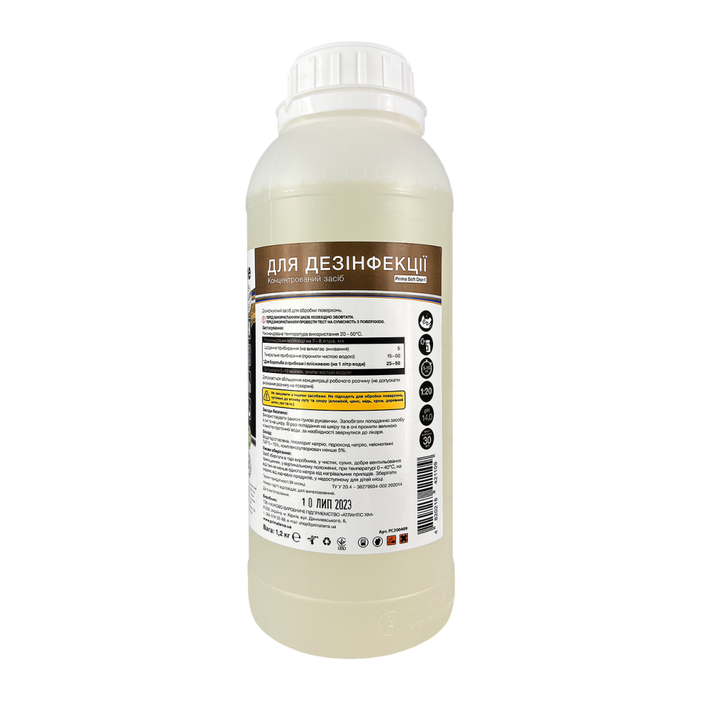 Мийний засіб для видалення цвілі, концентрат (1,2 кг) Павлоград - фото 4