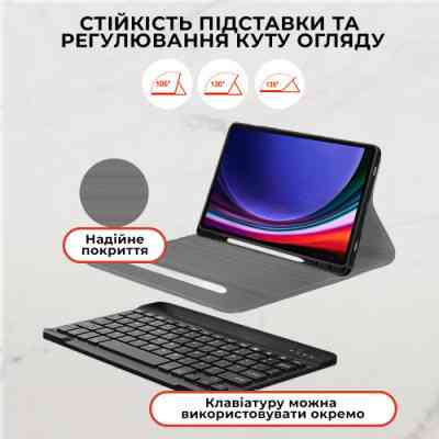 Чехол для планшета AirOn Premium Samsung Galaxy Tab S9 Plus 12.4'' 2023 + Bluetooth Keyboard (4822352781116) Винница