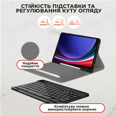 Чехол для планшета AirOn Premium Samsung Galaxy Tab S9 Plus 12.4'' 2023 + Bluetooth Keyboard (4822352781116) Винница - изображение 3