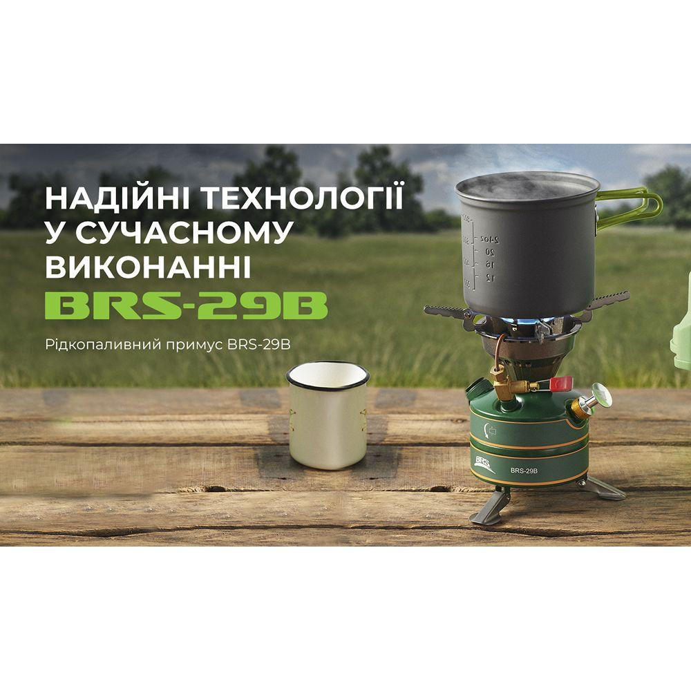 Жидкостная горелка примуса BRS-29B Киев - изображение 10