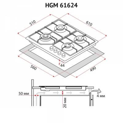 Варочна поверхня Perfelli HGM 61624 WH Вінниця - фото 9
