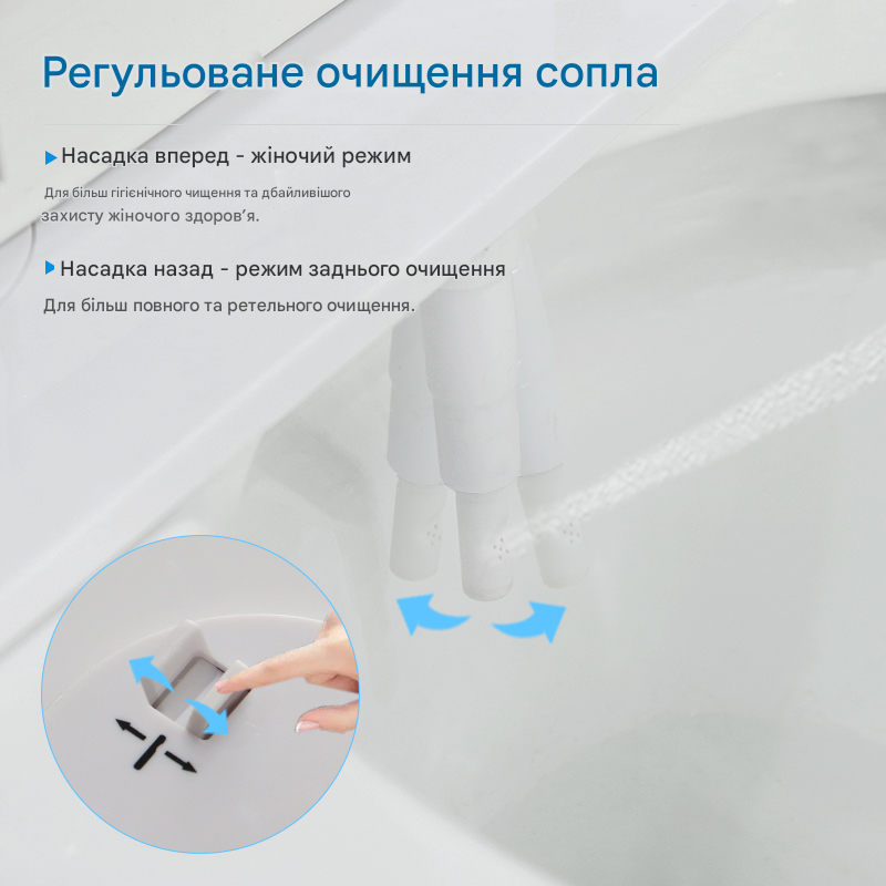 Накладка під кришку унітазу Mixxus Premium TCB-01 Універсальна, з вбудованим гігієнічним душем  ( MP6494 ) Харьков - изображение 9