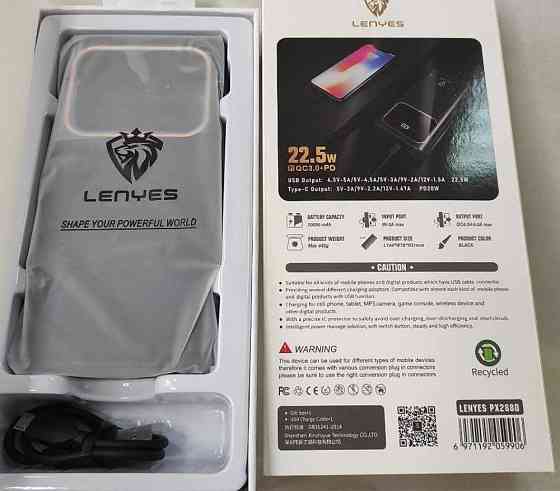 Power Bank повербанк LENYES 22.5 W 20000 mAh, швидке заряджання, є гурт. Київ