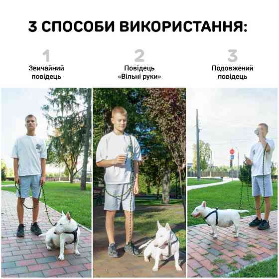Повідець для собак нейлоновий світловідбивний шнур hands free з альпіністського шнура вільні руки синій Одеса