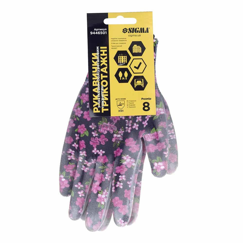 Рукавички трикотажні з частковим ПУ-покриттям р8 (чорні, манжет) SIGMA (9446501) Київ - фото 7