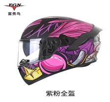 Шолом-інтеграл (mod:X9) (size:XL, чорно-рожевий) Мукачево - фото 1